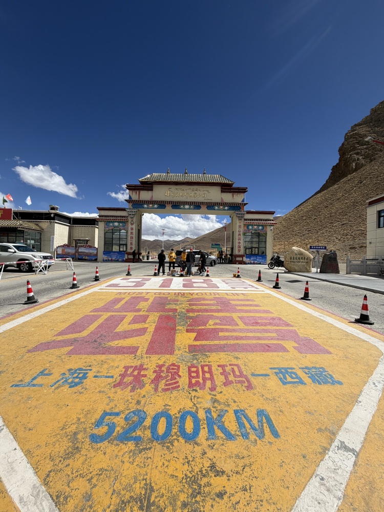 珠峰大本营景点图片