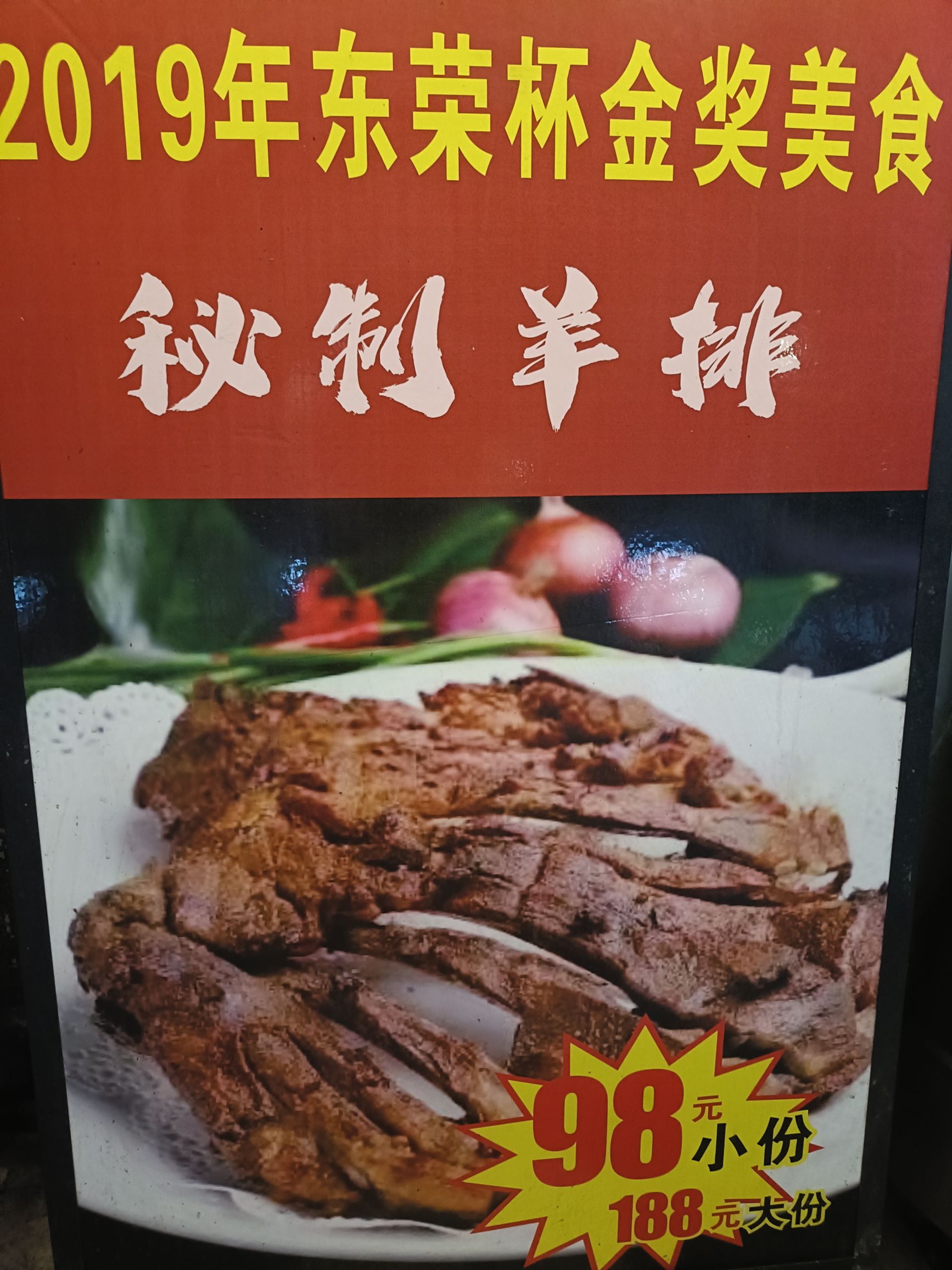 大家来牛头馆