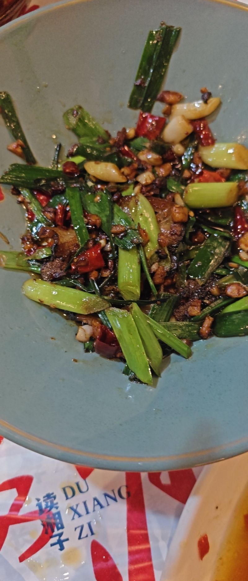 读湘子·猪油炒土菜(儋州店)