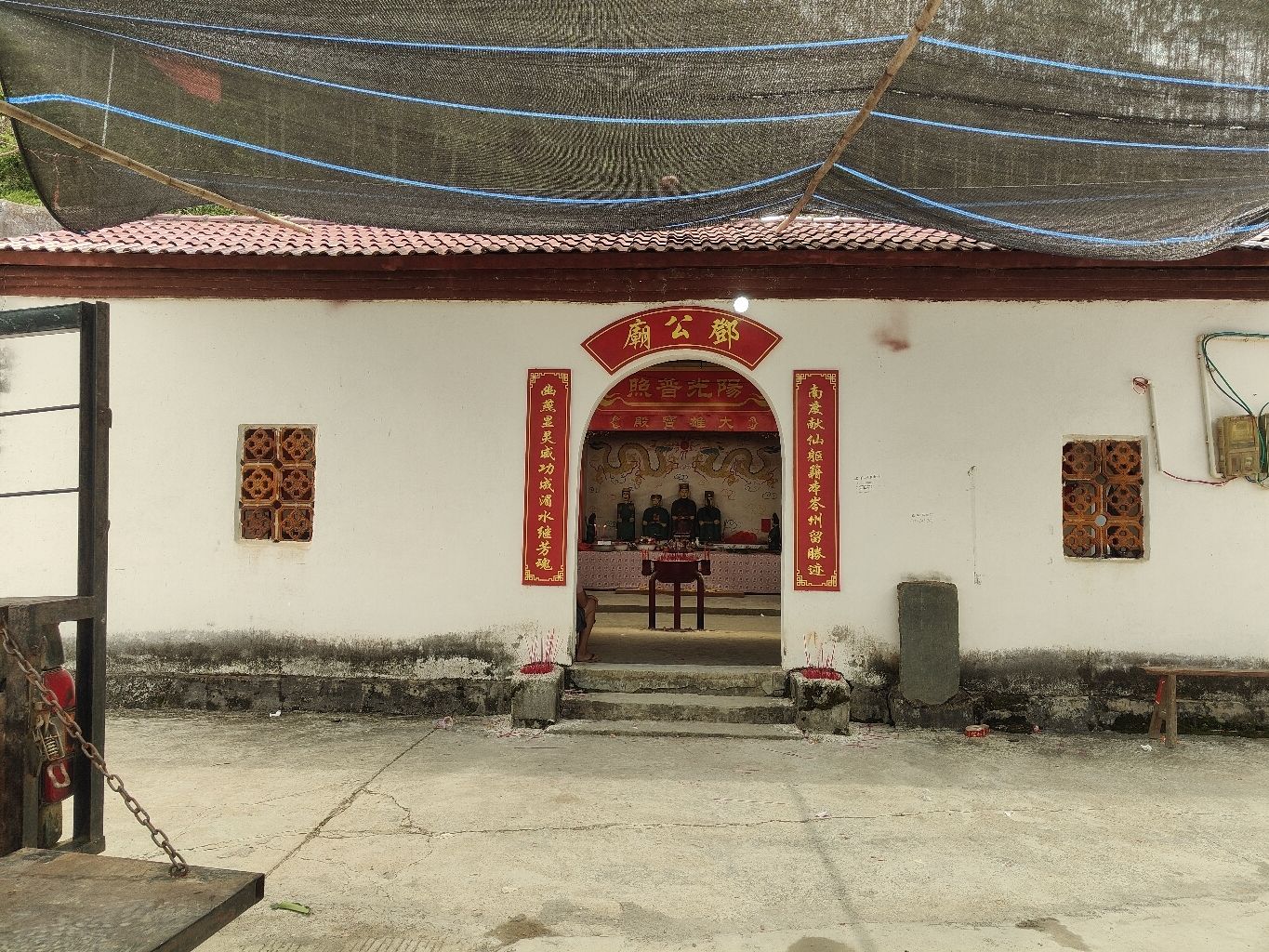 三门邓公庙实景照片