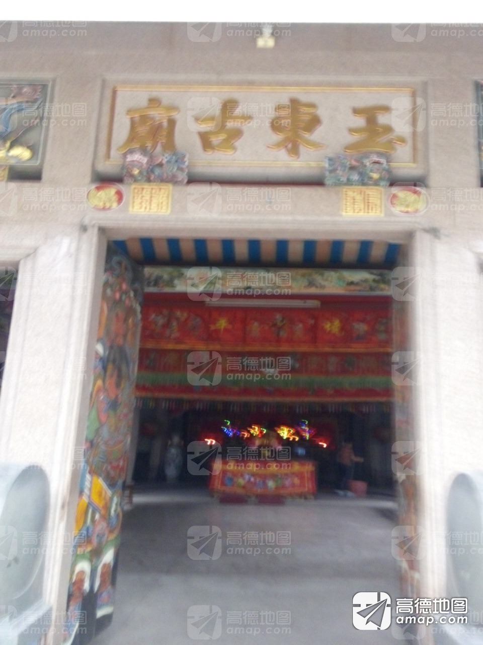 玉东古庙实景照片
