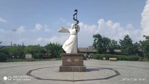 渤海广场旅行图片 2