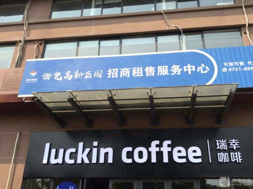 海凭国际（湖南）医疗器械产业园实景图（4）