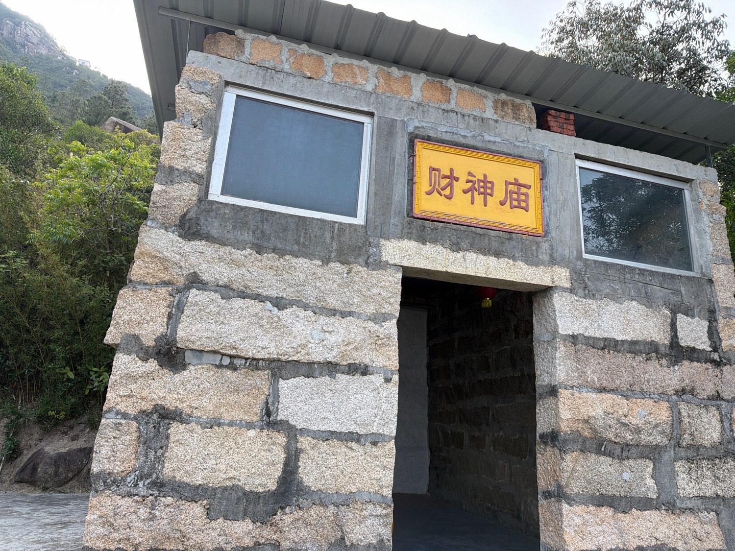 财神庙实景照片