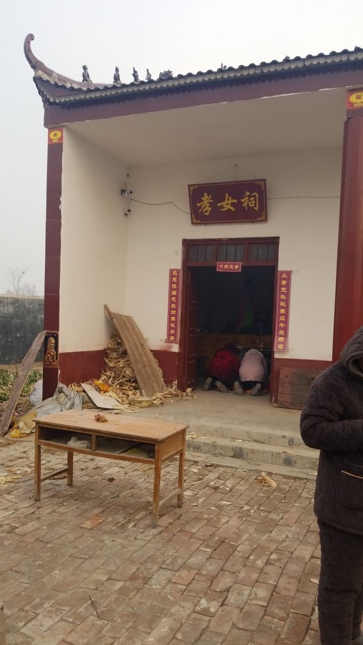 焦姑庙实景照片
