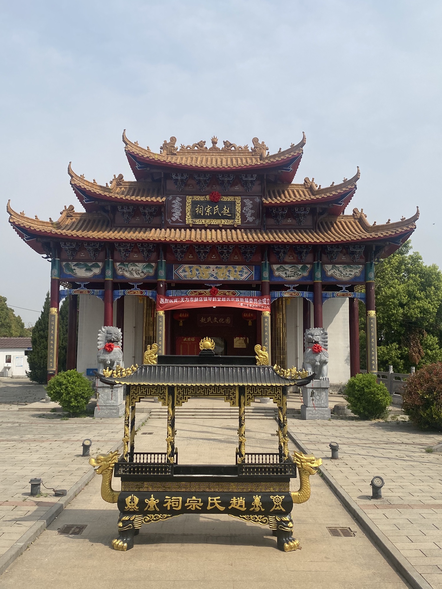 赵氏宗祠实景照片