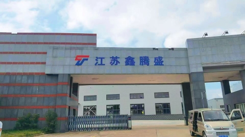 江苏鑫腾盛工业园实景图