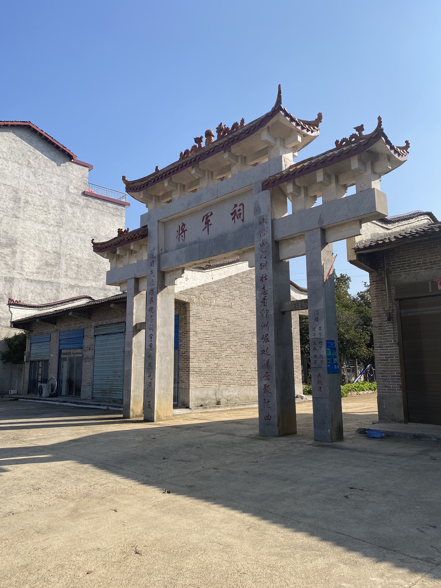 将军祠实景照片