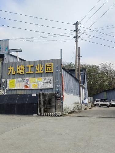 九塘工业园实景图（2）