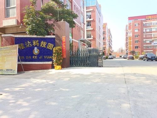 佳达科技园实景图