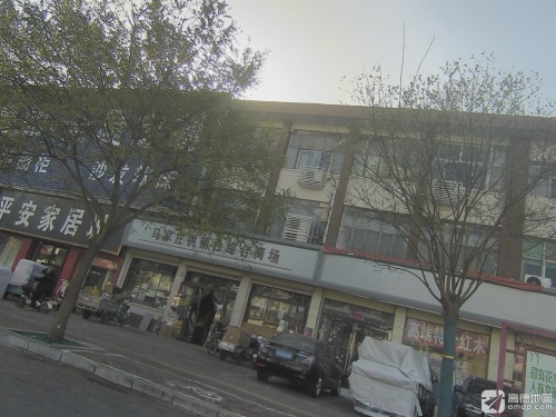 马家庄供销社综合商场