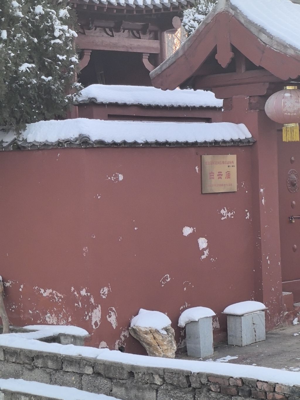 白云庙实景照片