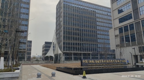 中国(湖南)自由贸易试验区医疗器械产业园实景图（3）