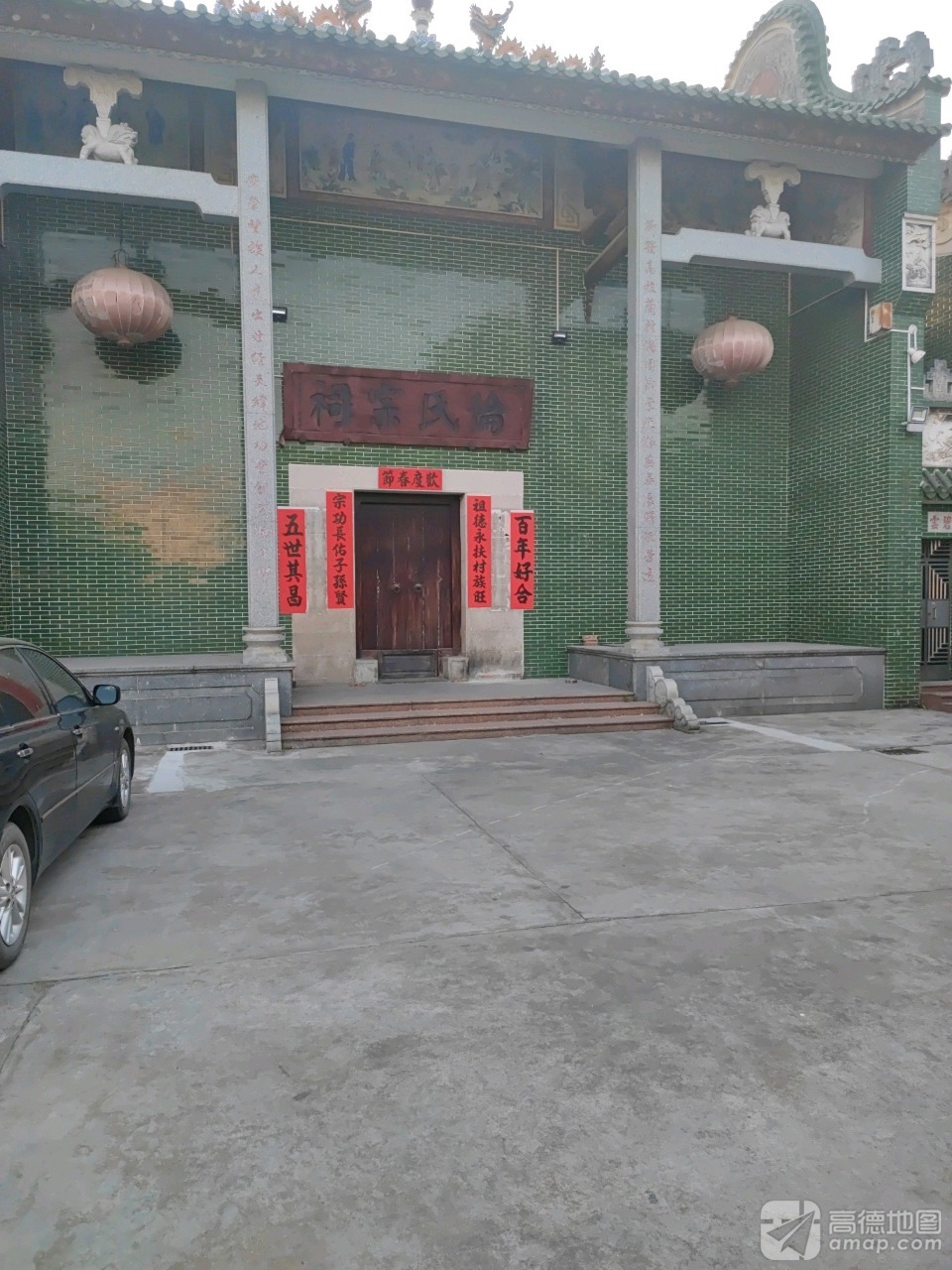 伦氏宗祠实景照片