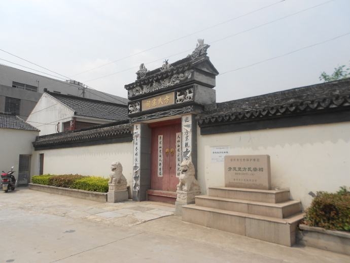 赤桥方氏宗祠实景照片
