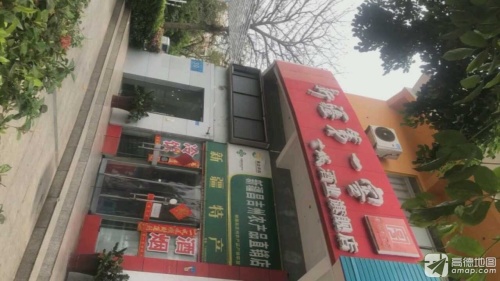 新疆特产(碧海云天店)