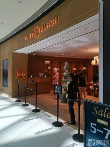 TORY BURCH汤丽柏琦(cdf三亚国际免税城A区店)