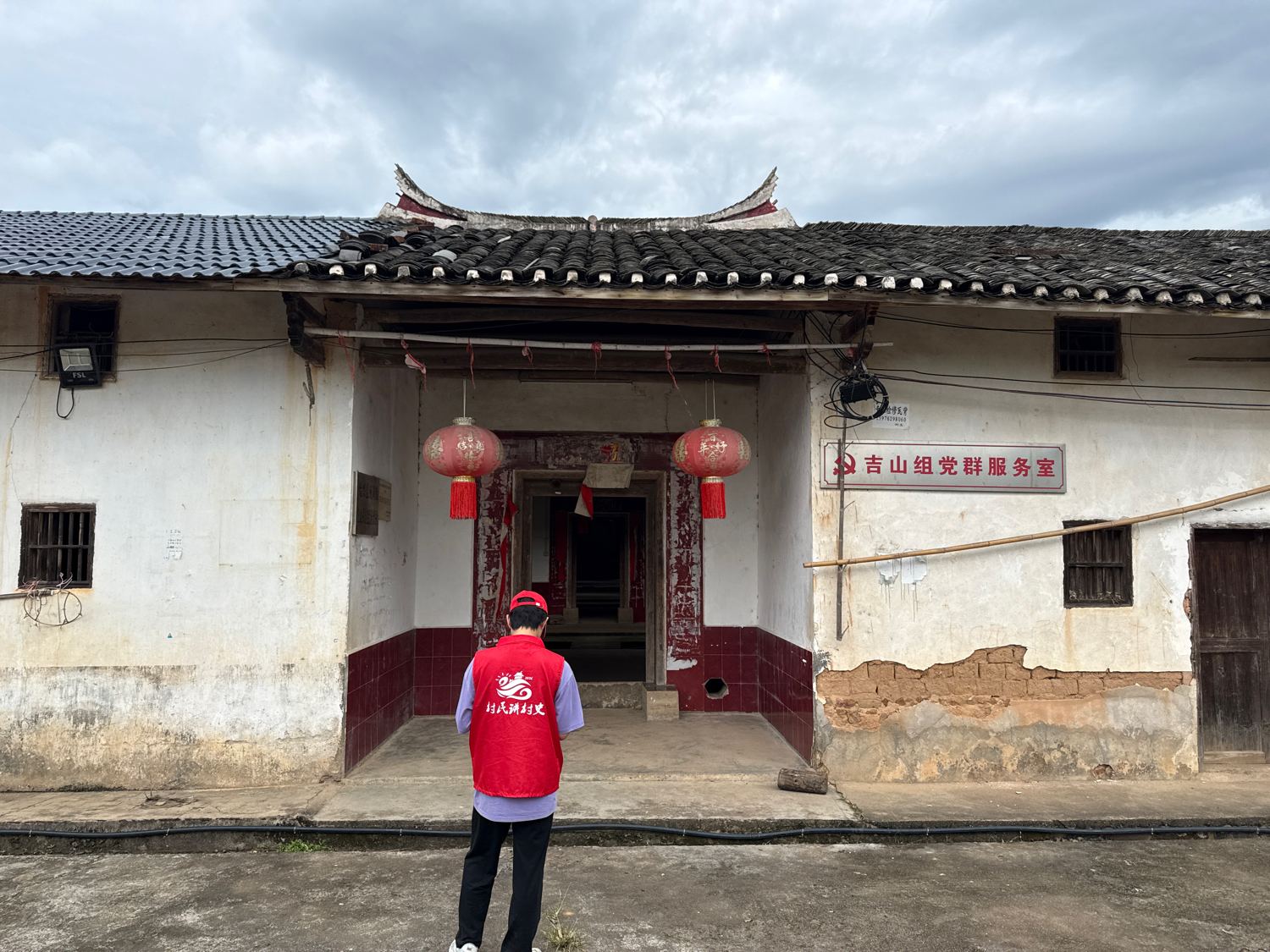 吉山组党群服务室张氏宗祠实景照片
