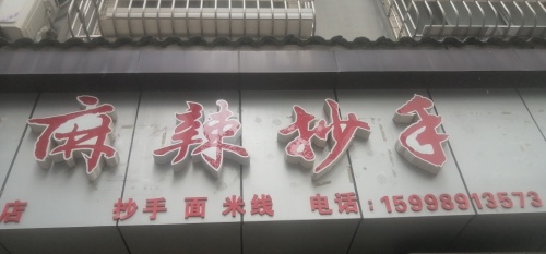 Gallery 2