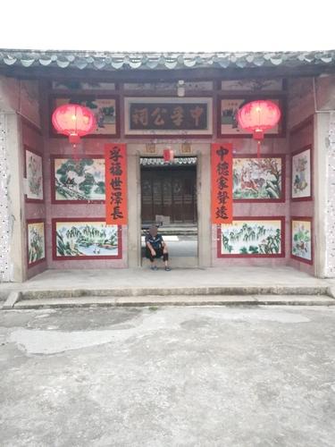 中孚公祠实景照片