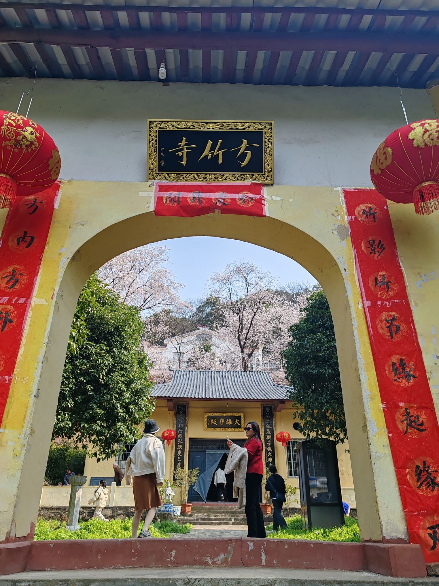 方竹寺实景照片