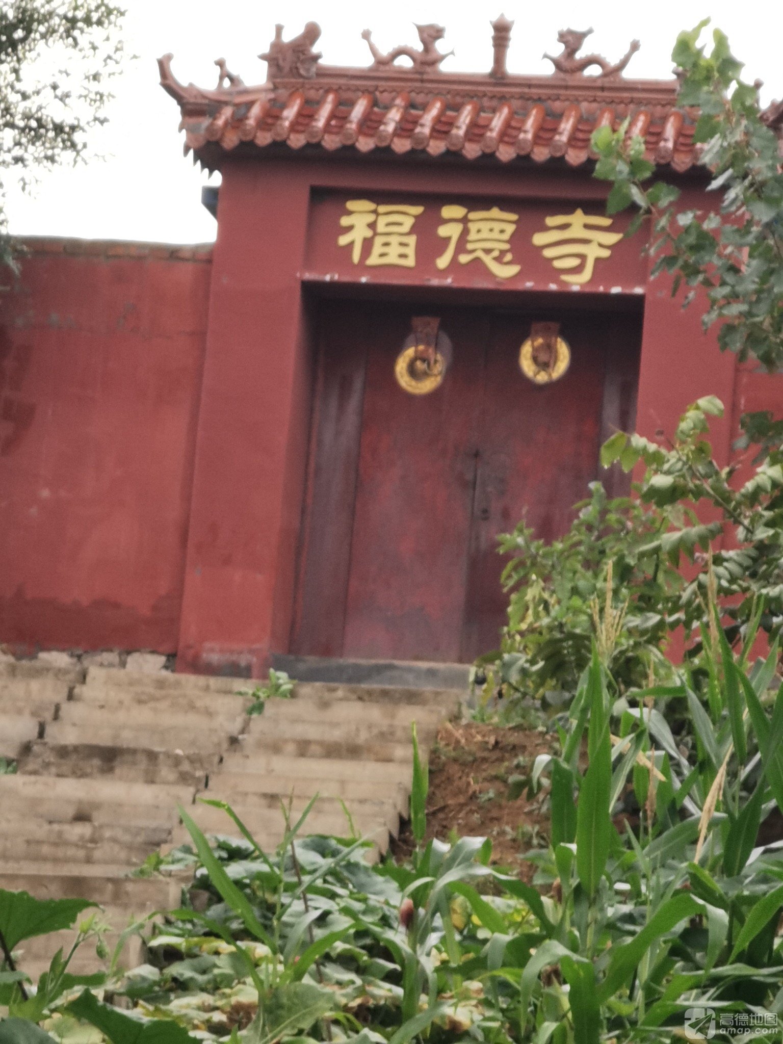福德寺实景照片