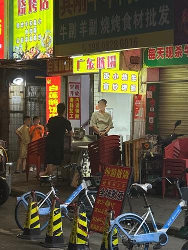 广东肠粉(海南水产大厦店)