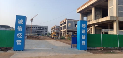 康远农业物流产业园实景图（2）