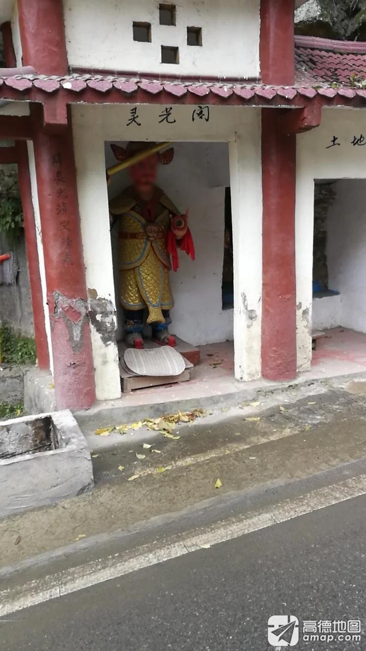 灵光阁实景照片