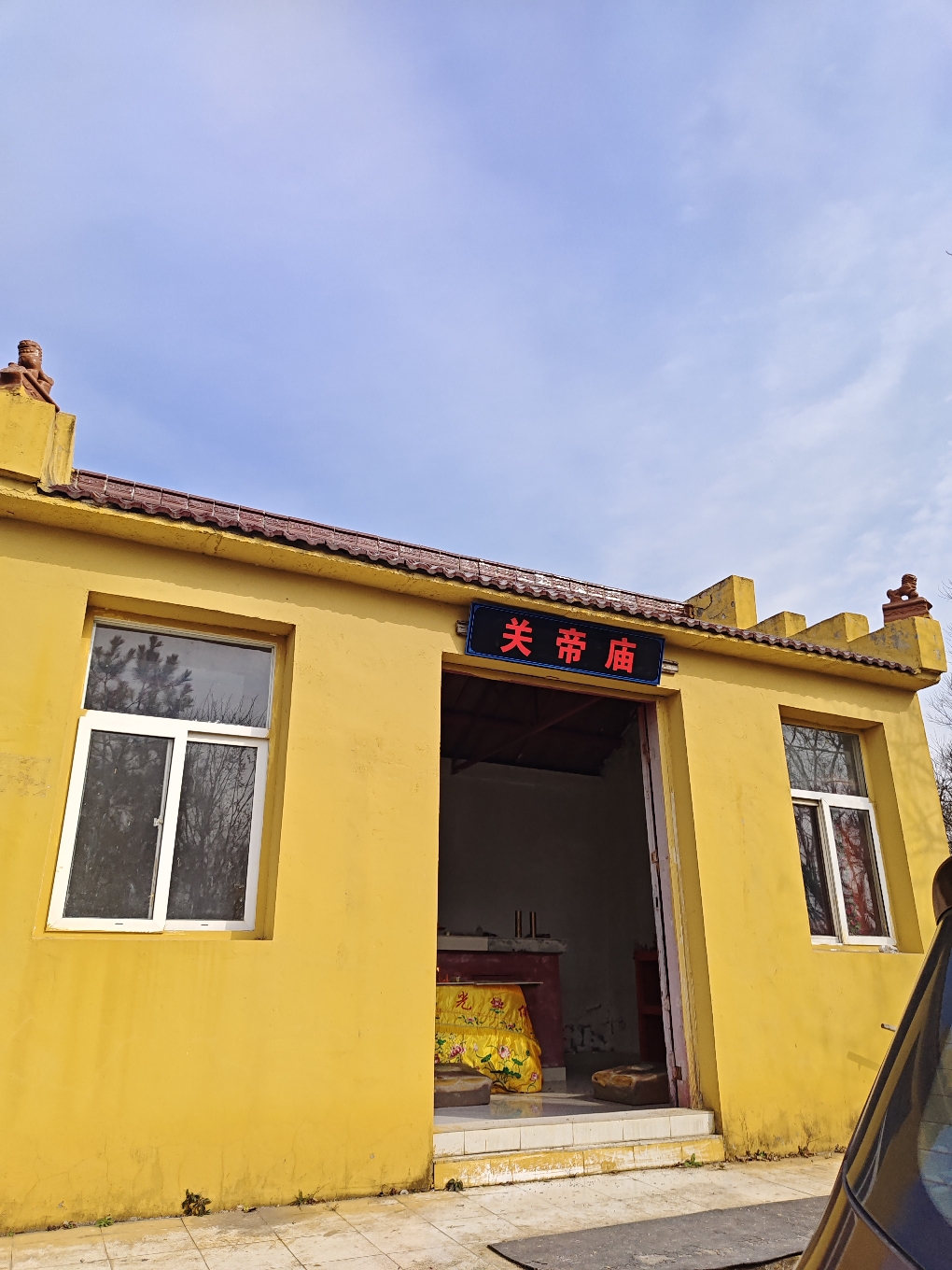 关帝庙实景照片