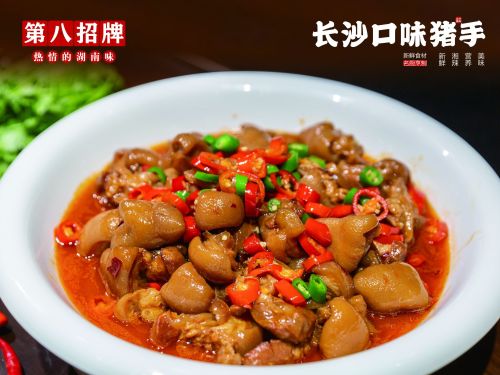 小兴东湘菜馆