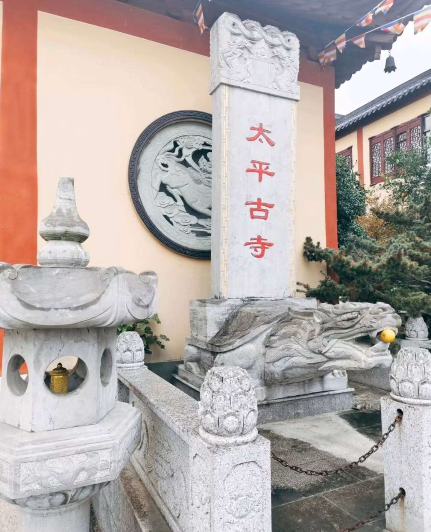 太平古寺实景照片