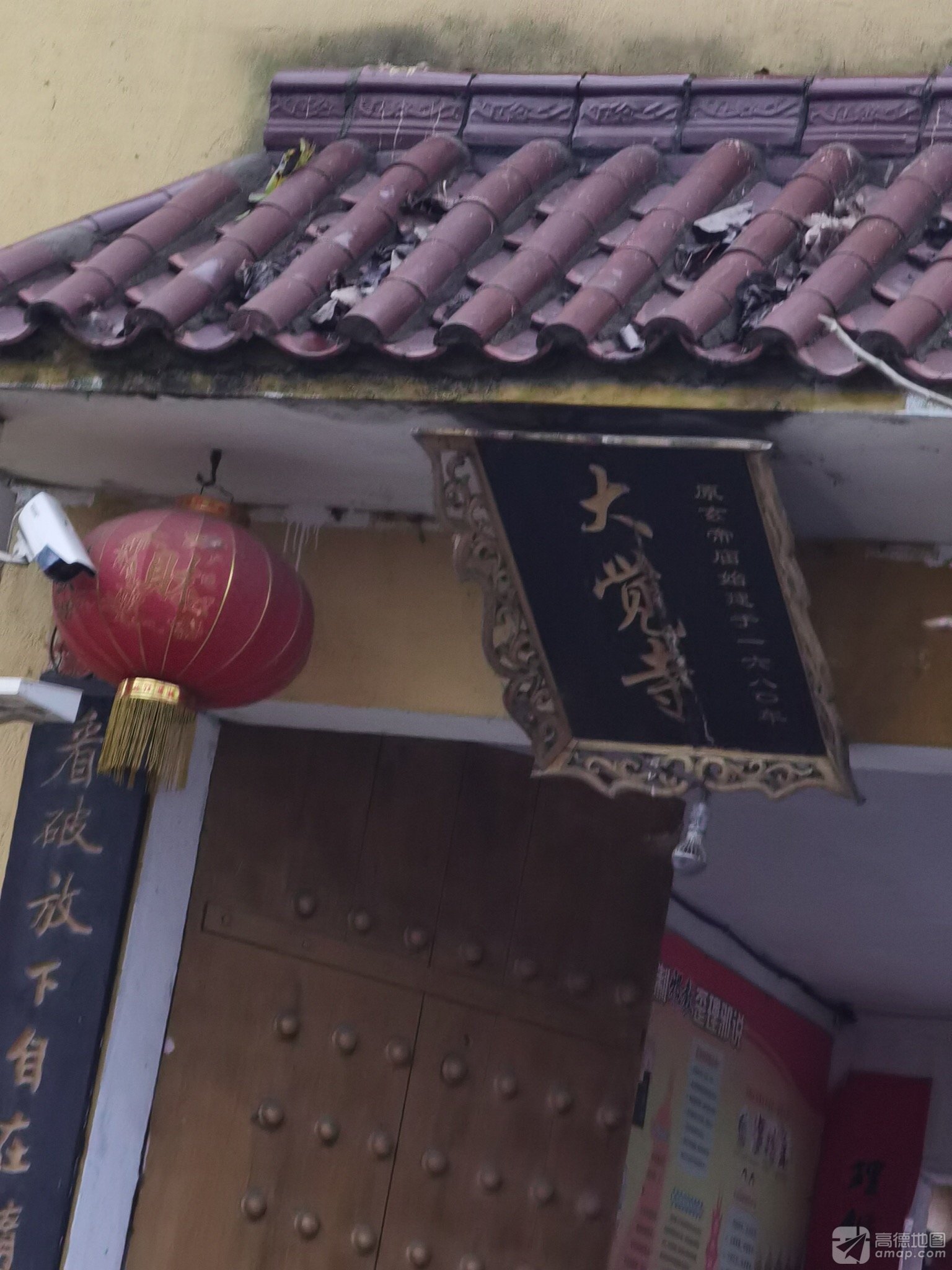 大觉寺实景照片