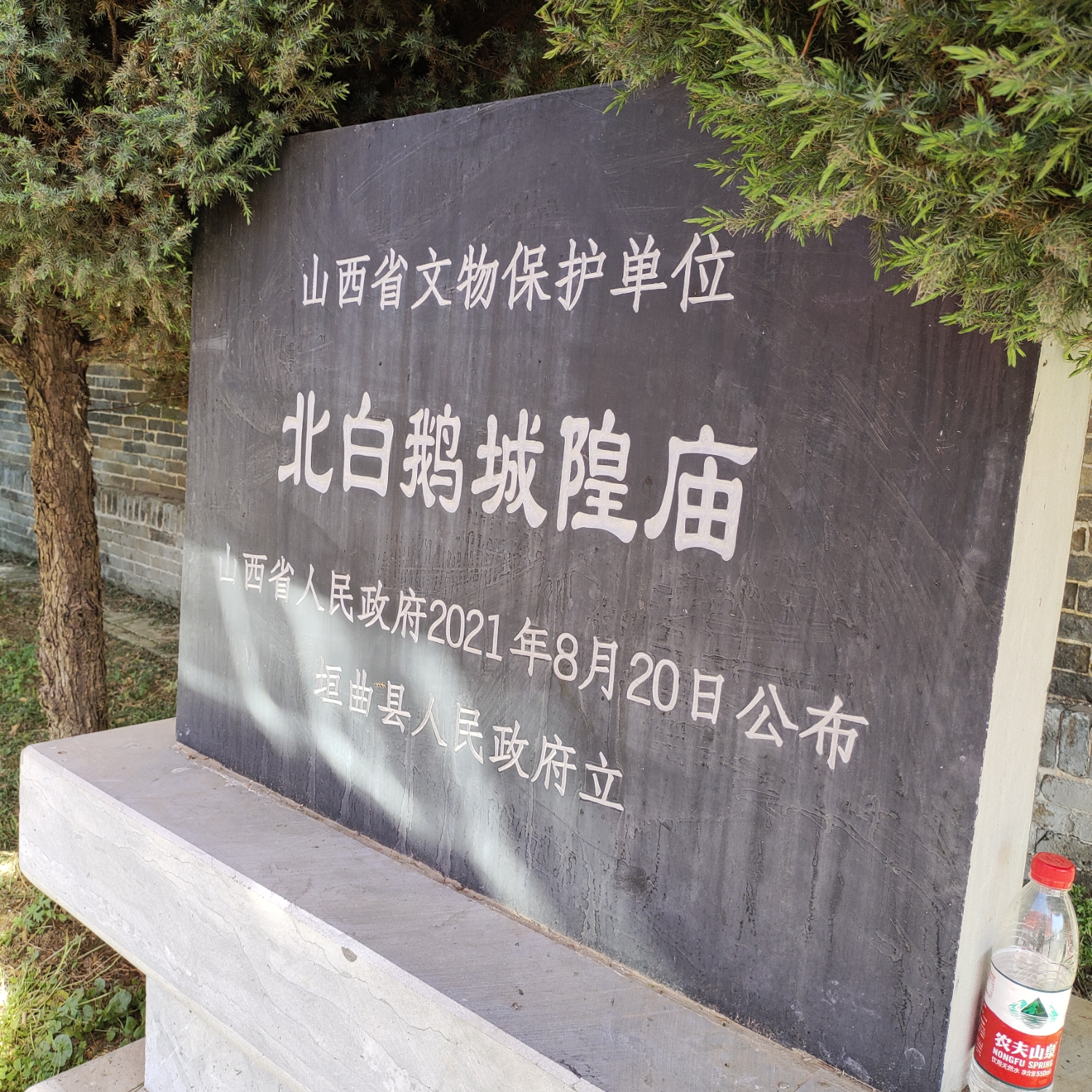 北白鹅城隍庙实景照片