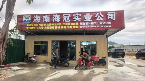 海南海冠实业钢材批发镀锌管H型钢材