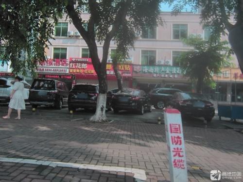海南特产金佳昌专营店