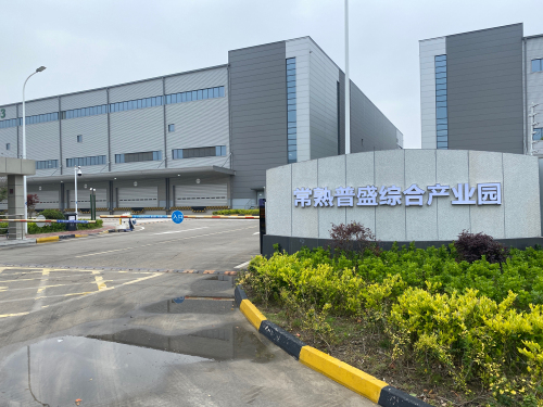 普洛斯常熟支塘物流园实景图