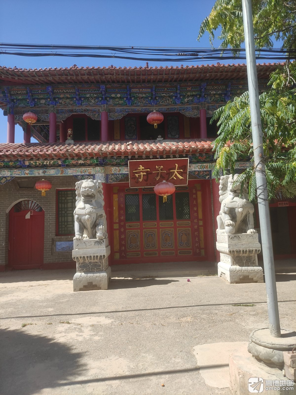 太子寺实景照片