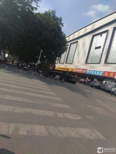 茂源工业园实景图