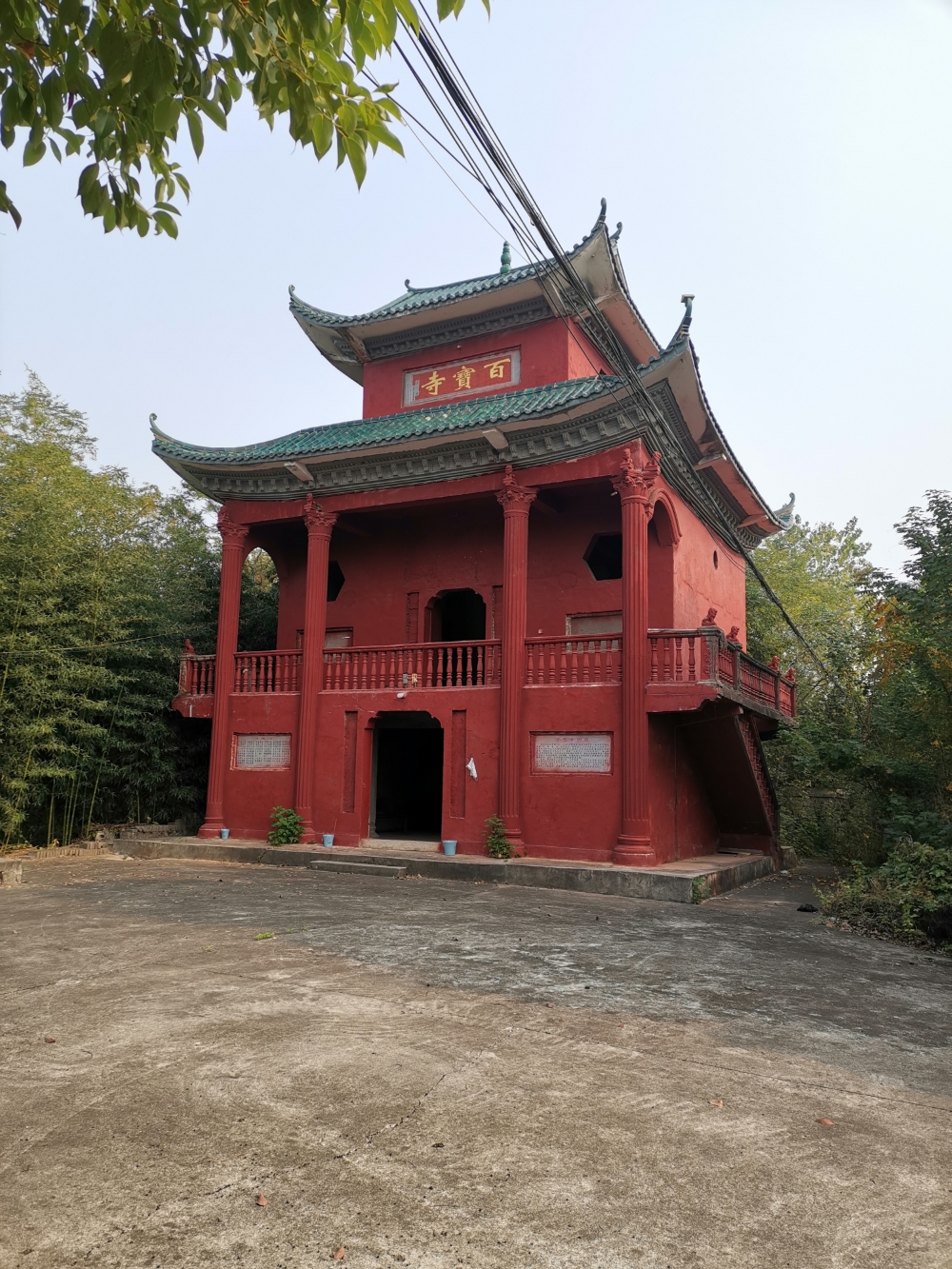 百宝寺实景照片