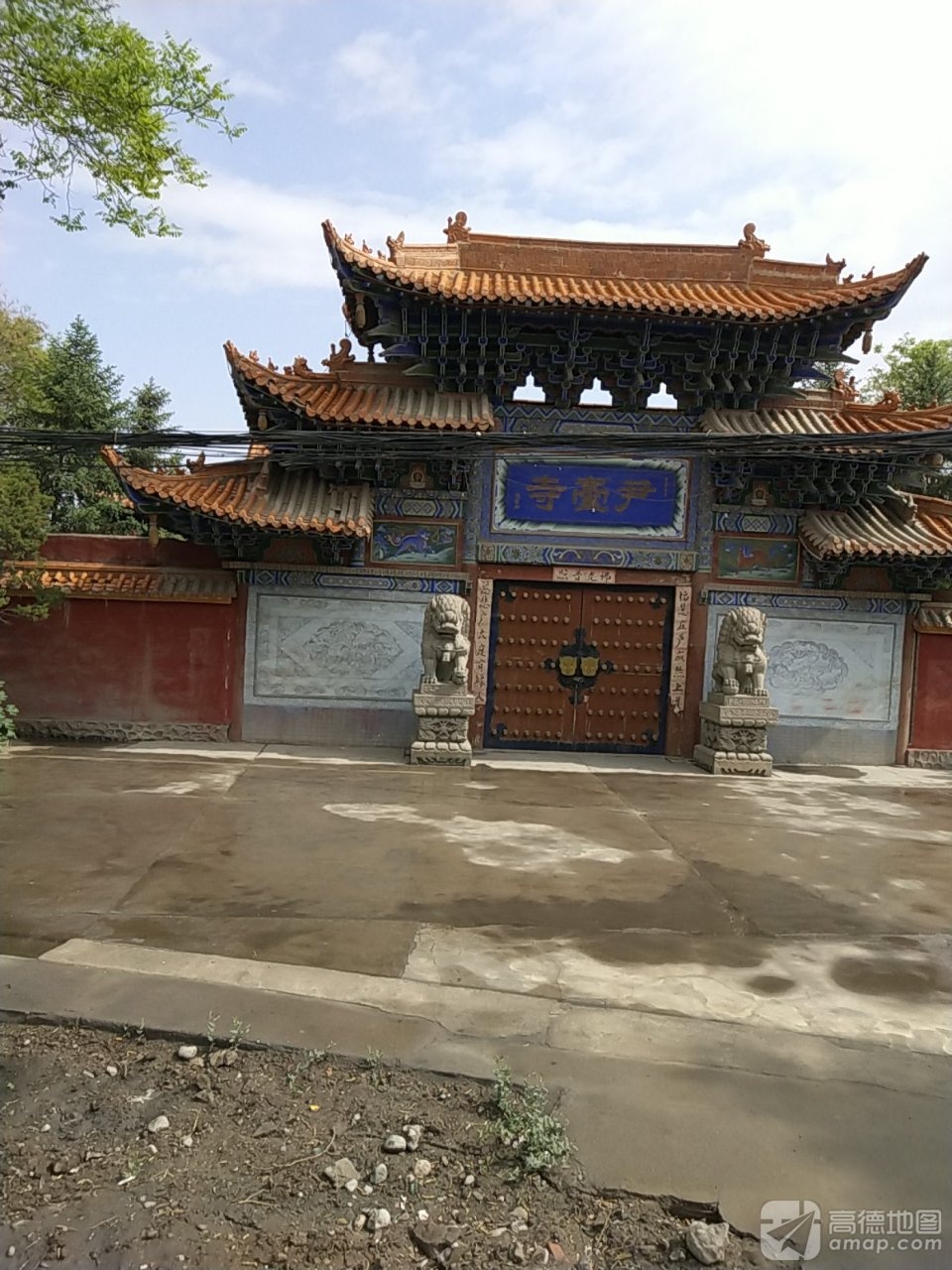 尹台寺实景照片