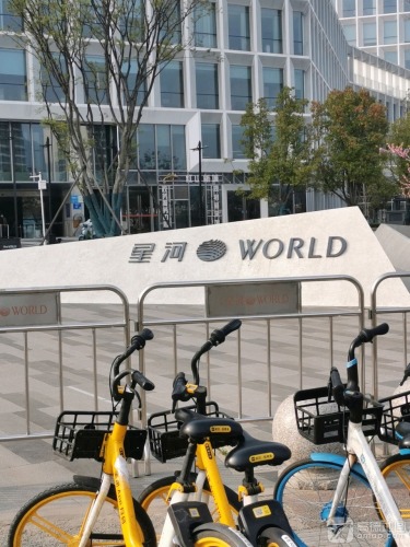 星河WORLD产业园实景图（3）