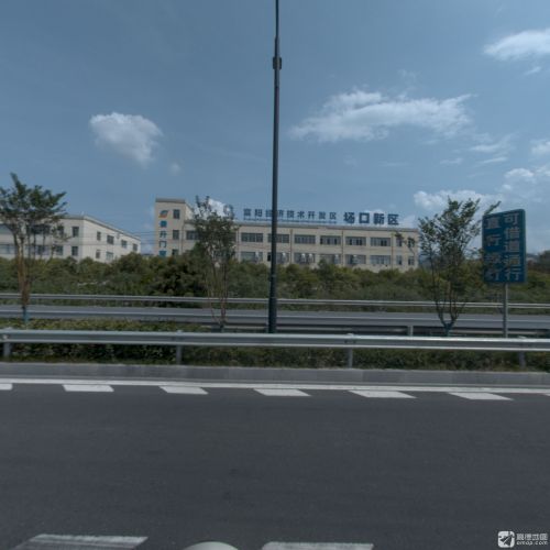 富阳经济技术开发区场口新区实景图
