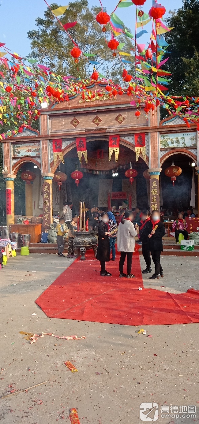 真武庙实景照片