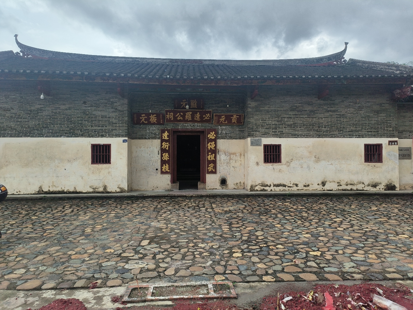 必达羅公祠实景照片