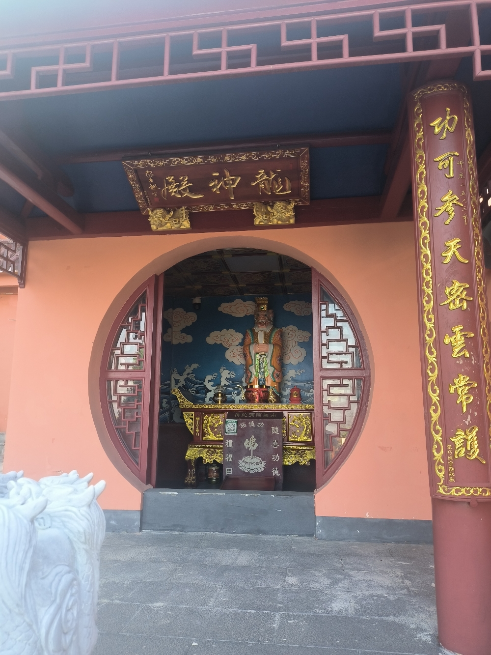 龙神殿实景照片