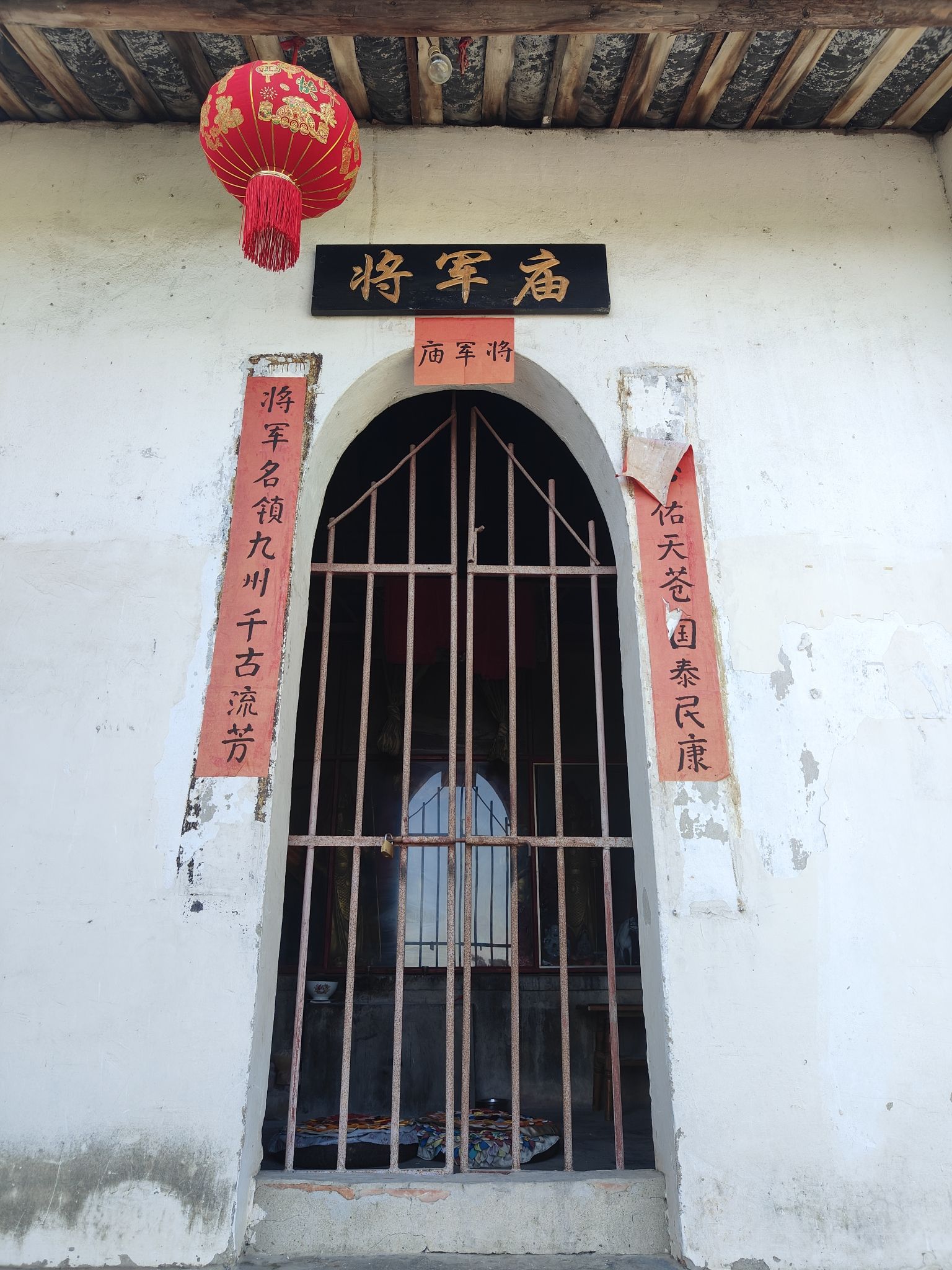 将军庙实景照片