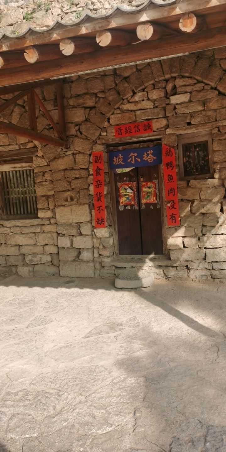 塔尔坡土地庙实景照片