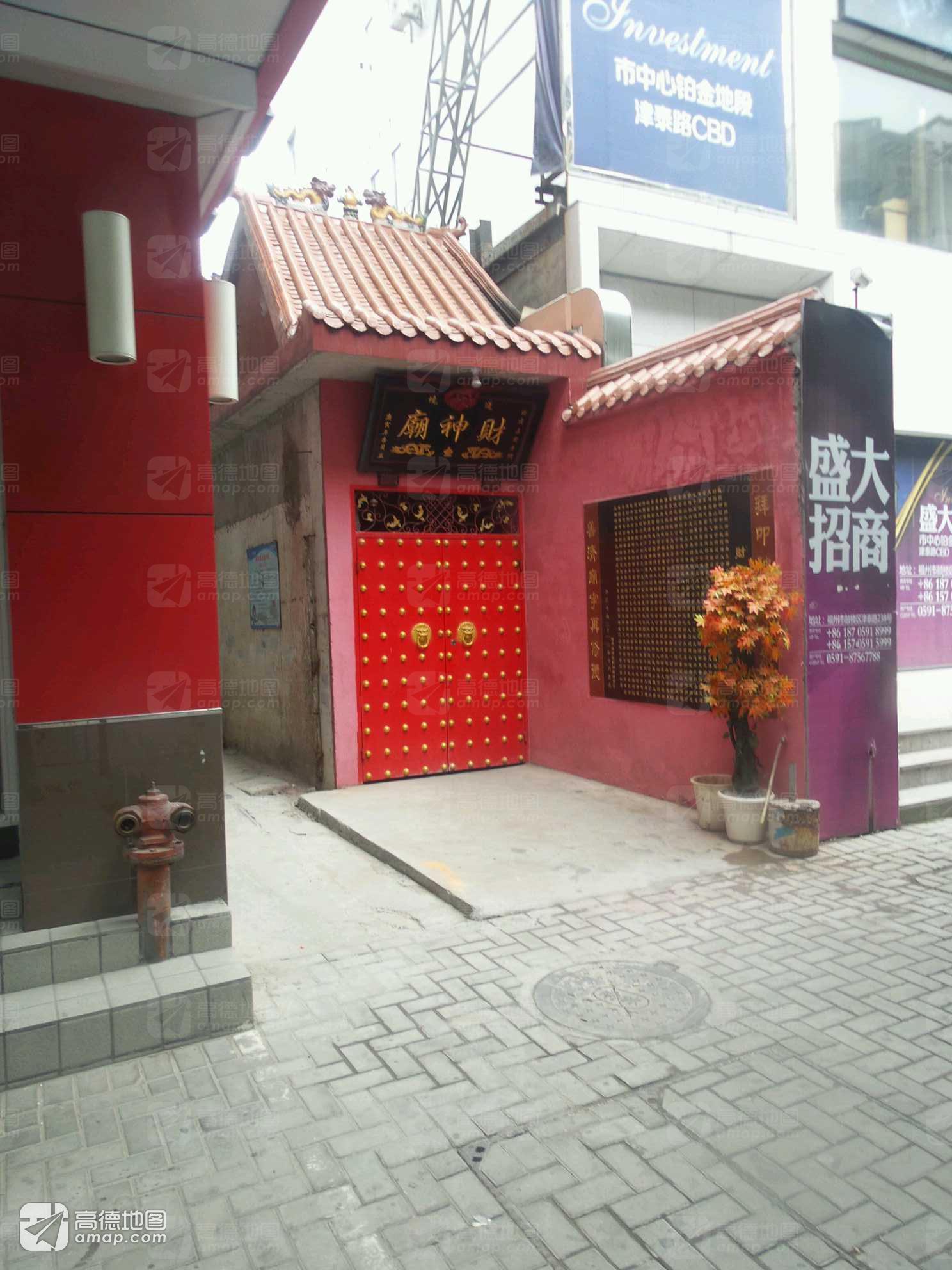 通津境财神庙实景照片