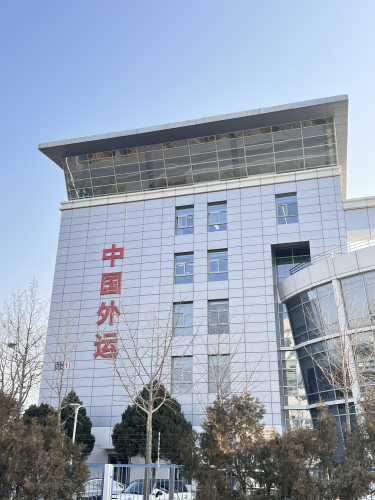 中国外运天竺物流园实景图
